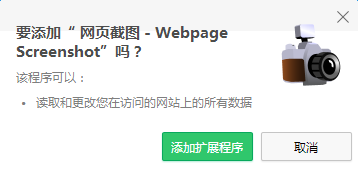 webpage screenshot(��ҳ��ͼ)����
